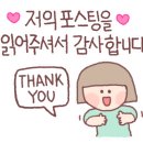 희빵 이미지