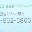 지성공인중개사사무소 이미지