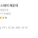 해운대로 570번길46 이미지