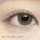 다비치안경원 이미지