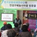 구메농원
