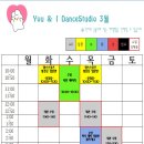 유댄스스포츠학원 이미지