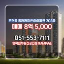 행복드리는공인중개사사무소 이미지