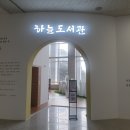 하늘도서관 이미지