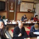 남원추어탕1번지 이미지