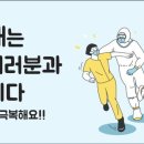 화목인력 이미지