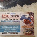 가온에프에스 주식회사