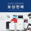 프린터나라 이미지