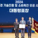 기술신용보증기금
