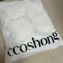 꼬숑 베어슈트(점프슈트) 와 꼬숑 모자 내돈내산 후기 ccoshong