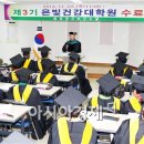 함평군통합건강관리센터 이미지