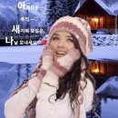 겨울미소만물