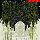 수풀산장