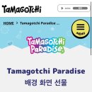 다마고치 파라다이스 퍼플스카이 후기 | 다마고치 2일차 공략, 캐릭터 종류