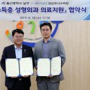 주니스의원 이미지