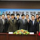 삼보파크텔 이미지