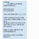 중국어 중급A | [영어] 브랜트옥스폰 직장인 전화영어 3개월 후기