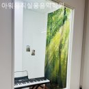 아워뮤직실용음악학원