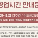 여리한 다이어트(인천 송도점) 이미지