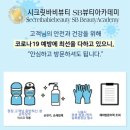 뷰티바비 이미지