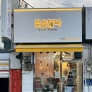 꽃을닮다루체테플라워 이미지