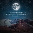 연금술사