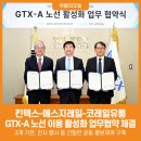 에스지유통 위클리오늘
