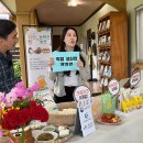 눈비산농산 영농조합법인 이미지