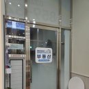 부동산링크공인중개사사무소 이미지