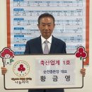 순천 종돈장 이미지