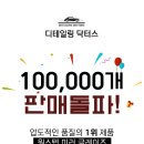 세차의품격