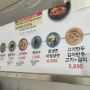 발랑국수 - 의정부시 신곡로 47 | 발랑국수