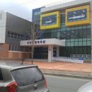 성암생활체육관 이미지