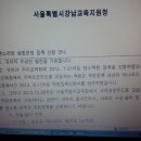 강남댄스스포츠학원 이미지