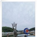 한국관광의별 강구항대게거리 대게촌으로