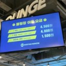 뉴삼창마트 이미지