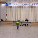 여수시관광협의회