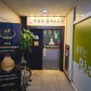 [안산중앙역] 서봉수 참치앤스시 고잔직영점 ★4.9