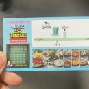 복터진집 금오산직영점 이미지