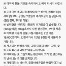 가평한옥애견펜션 이미지