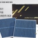 오토오아시스 홈플러스인하점 이미지