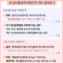 문현2동건강생활지원센터 이미지