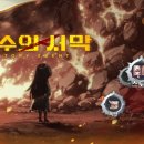 크레아2 이미지