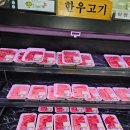 새말쉼터주유소 이미지