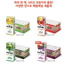노랑당근야채과일 이미지