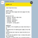 재욱목장 | 겨울 제주 3박 4일 여행기 근데 이제 폭설과 조난을 곁들인