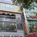 해리헤어 화명7호점