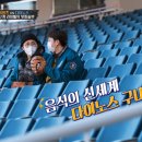용진구내식당