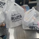 국민낙곱새 이미지