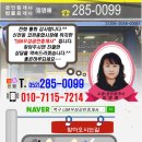 월드우성공인중개사사무소 이미지